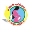 jananigarbhsanskar